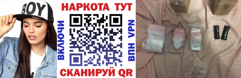 Наркотические вещества Шарья Амфетамин  Меф  Cocaine  ОМГ ОМГ зеркало  СК 