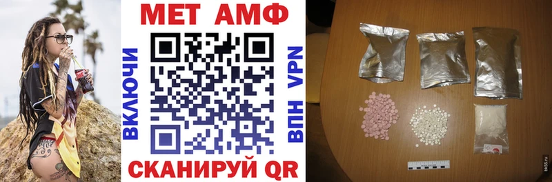 blacksprut ссылка  цены   Шарья  АМФЕТАМИН Розовый 