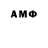 Героин VHQ Amer Aljabr