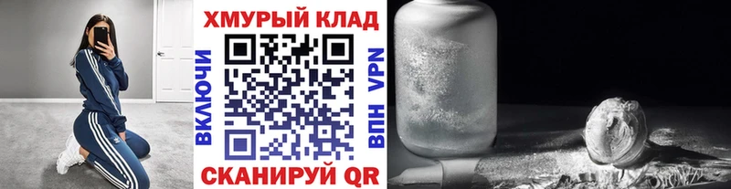 Героин Heroin  как найти закладки  Шарья 