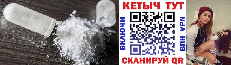 КЕТАМИН ketamine  хочу наркоту  Шарья 