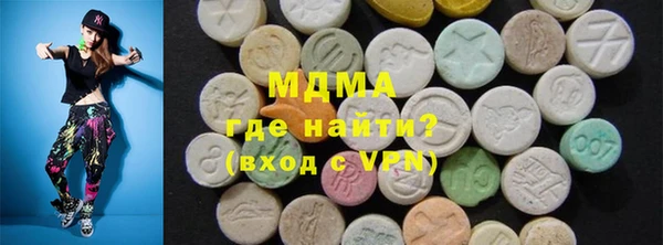 ГАЛЛЮЦИНОГЕННЫЕ ГРИБЫ Навашино