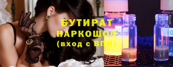 дистиллят марихуана Михайловка