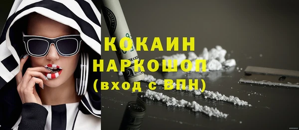 ГАЛЛЮЦИНОГЕННЫЕ ГРИБЫ Навашино