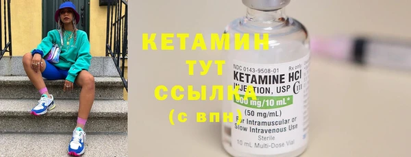 MDMA Надым