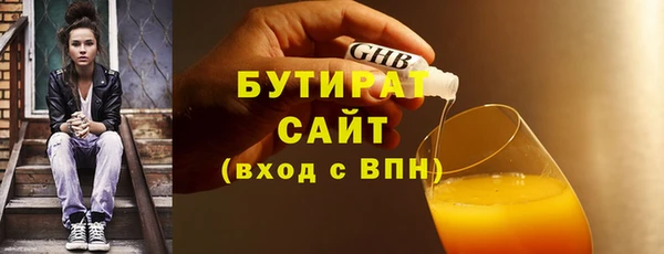 ГАЛЛЮЦИНОГЕННЫЕ ГРИБЫ Навашино