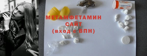 ГАЛЛЮЦИНОГЕННЫЕ ГРИБЫ Навашино