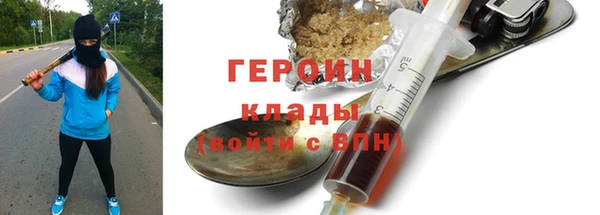 кокаин перу Михайлов