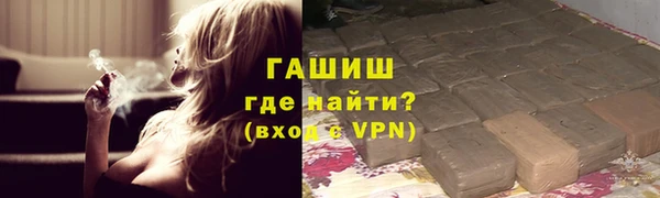 меф VHQ Белая Холуница