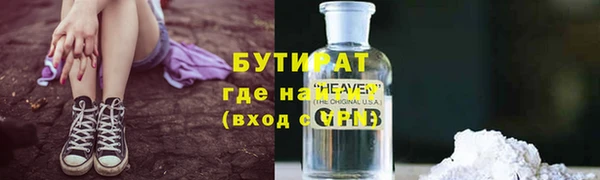 дистиллят марихуана Михайловка