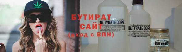амфетамин Белая Калитва