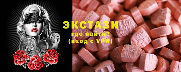 MDMA Надым