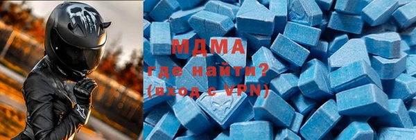 дистиллят марихуана Михайловка