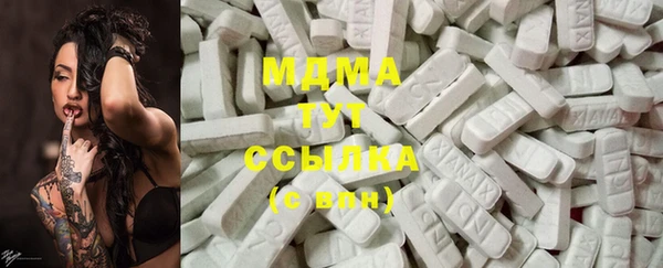 MDMA Надым