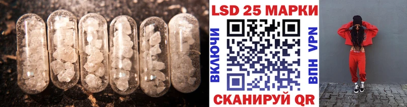 даркнет как зайти Шарья Лсд 25 экстази ecstasy