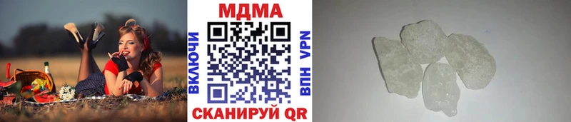 MDMA молли  Шарья 