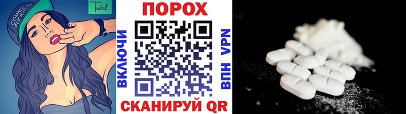 Первитин кристалл  площадка клад  Шарья 
