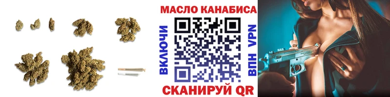 ТГК THC oil  Шарья 